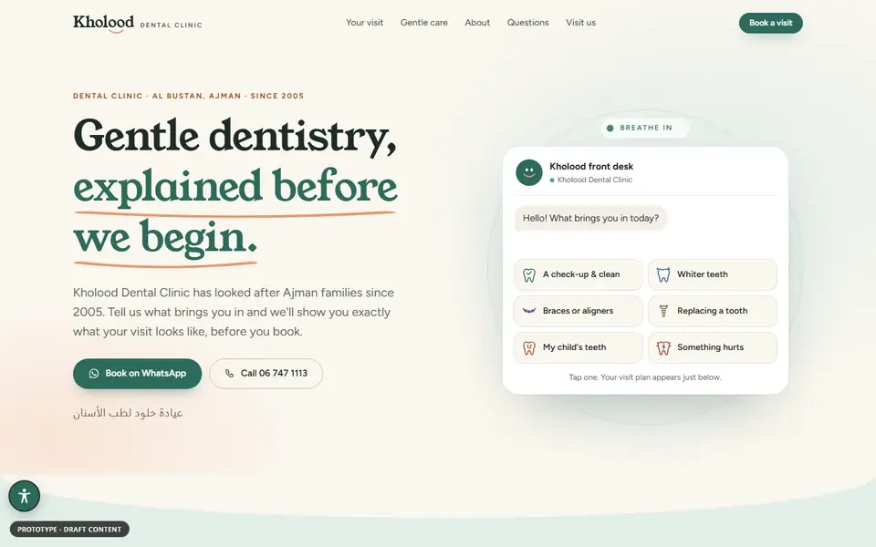 Kholood Dental Clinic, home page
